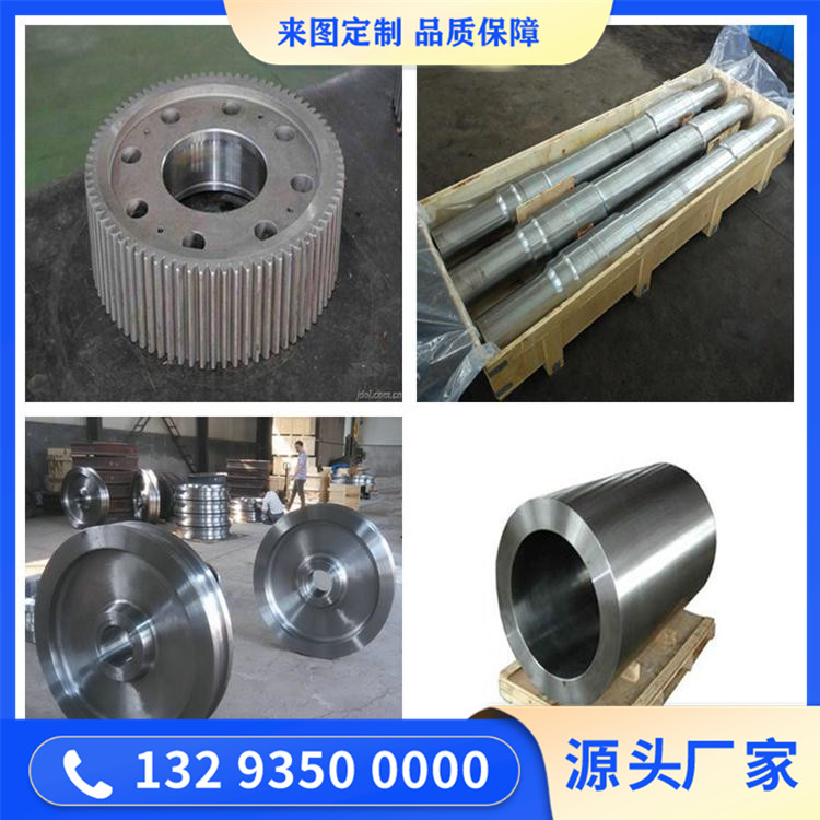 旋挖鉆機(jī)鍛件筒體