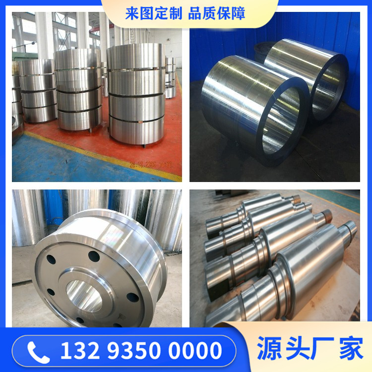 1060材質鍛件