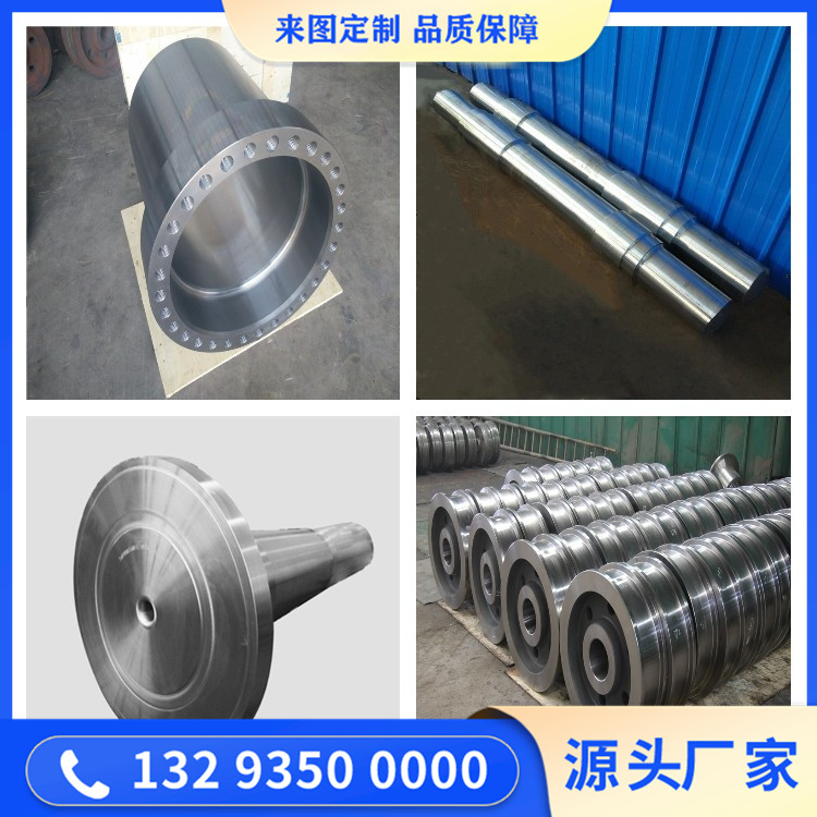 SAE1330材質(zhì)鍛件