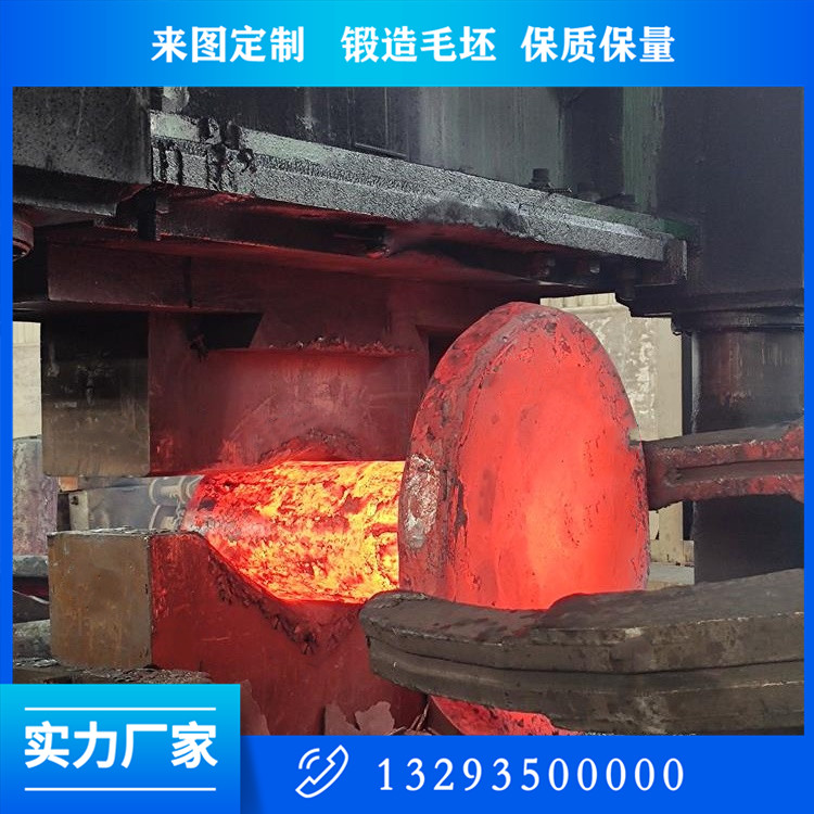 離心鼓風機鍛件