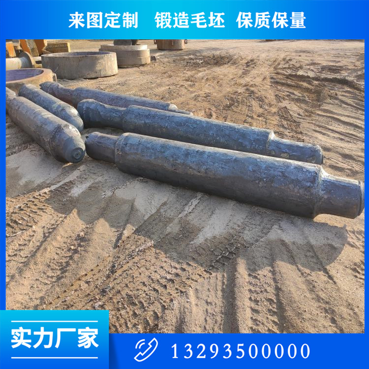 煤氣增壓離心離心鼓風機軸鍛件