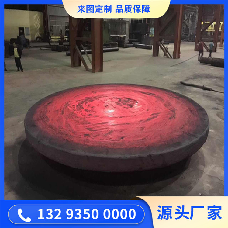 等靜壓機(jī)半圓梁鍛件