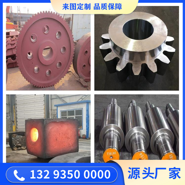 Q345E鍛造件