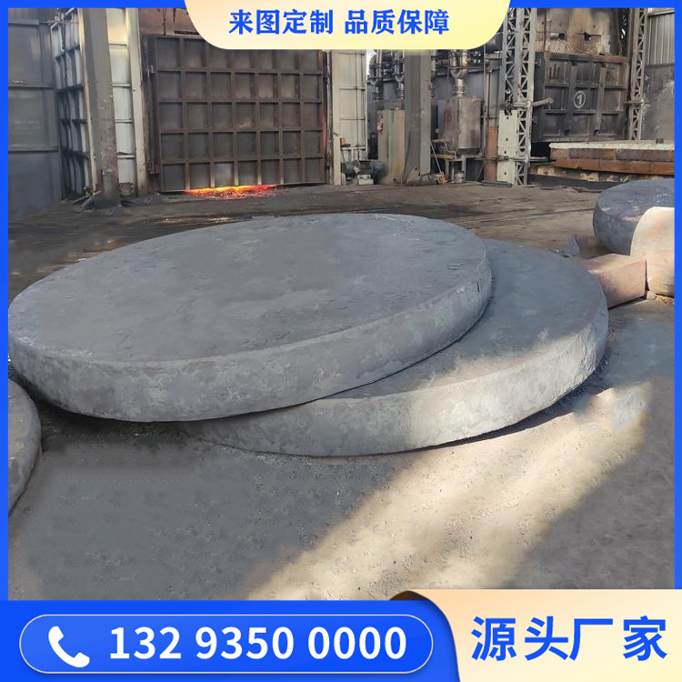 尿素核心設備管板鍛件