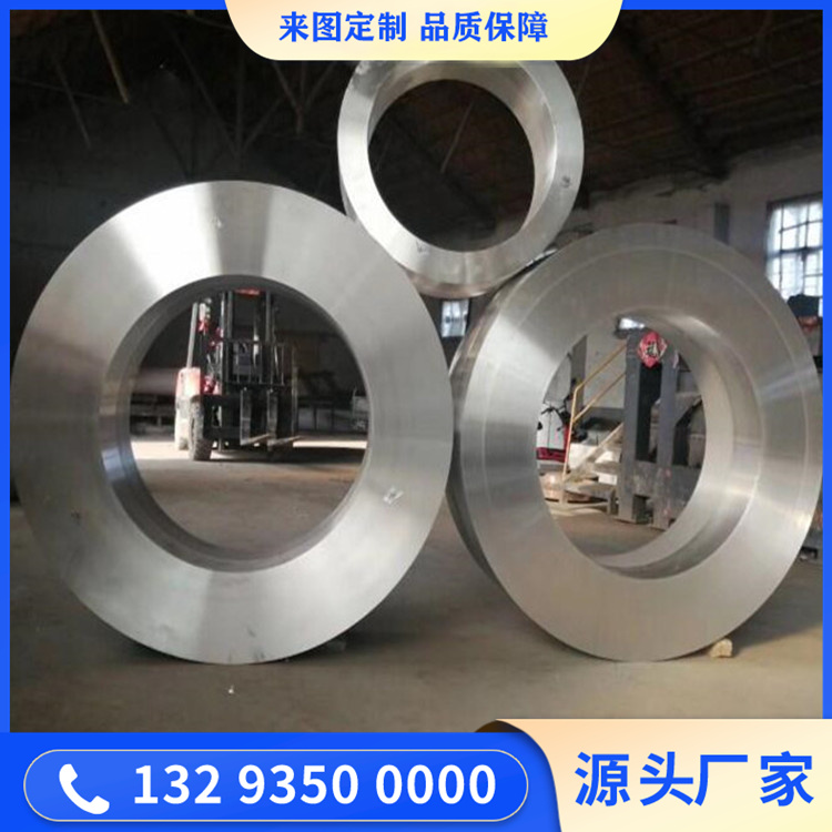 鋁鍛造廠