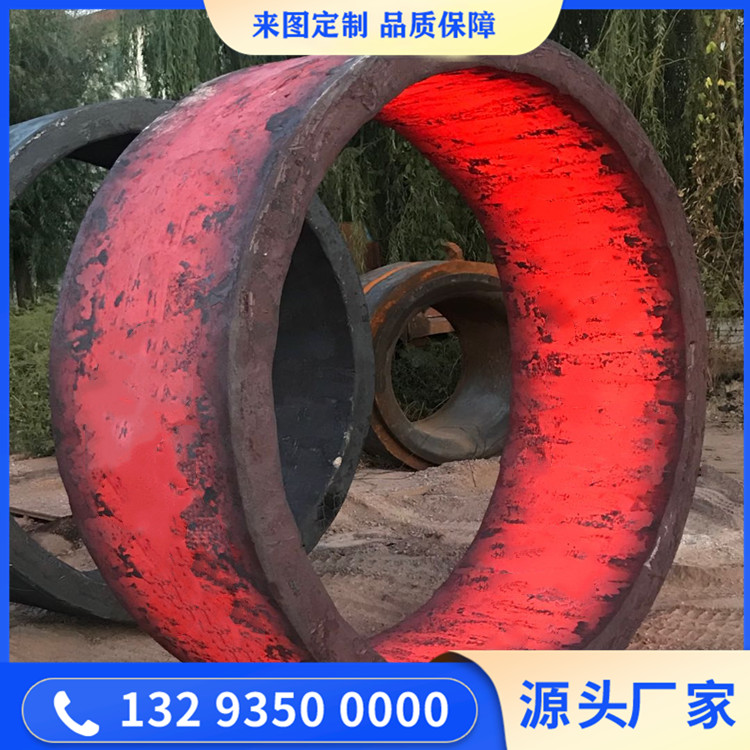 鍛造環(huán)