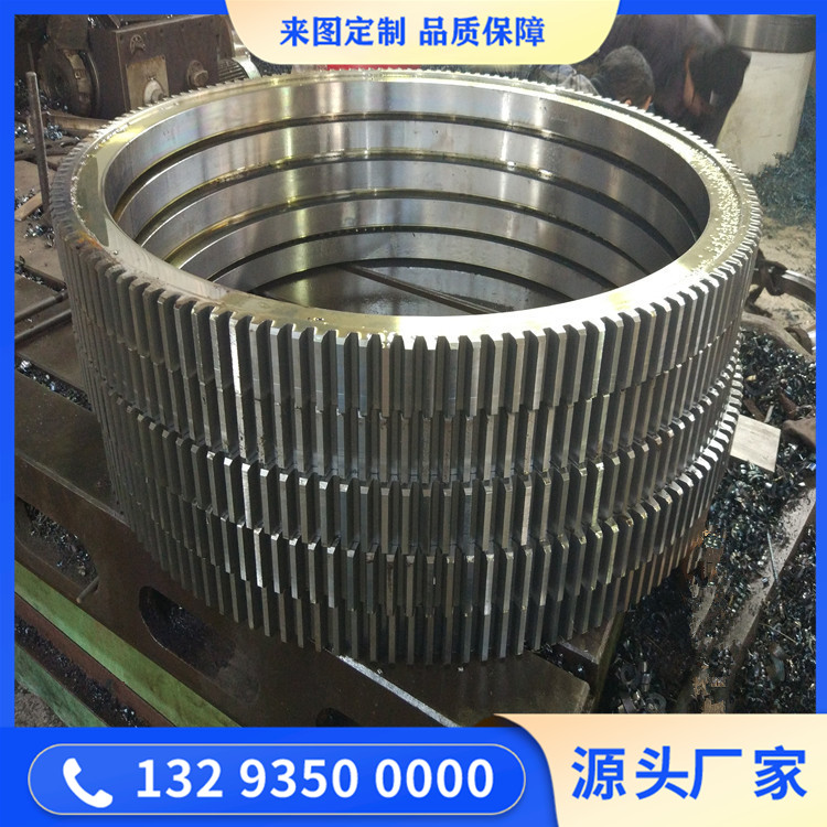 轉(zhuǎn)爐齒圈 34CrNi3Mo鍛件