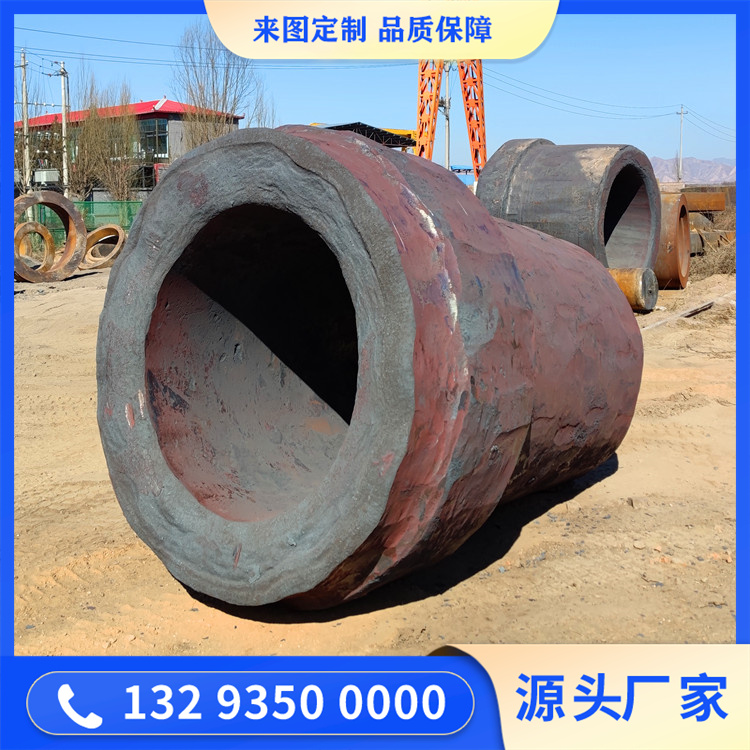 轉(zhuǎn)爐齒圈 34CrNi3Mo