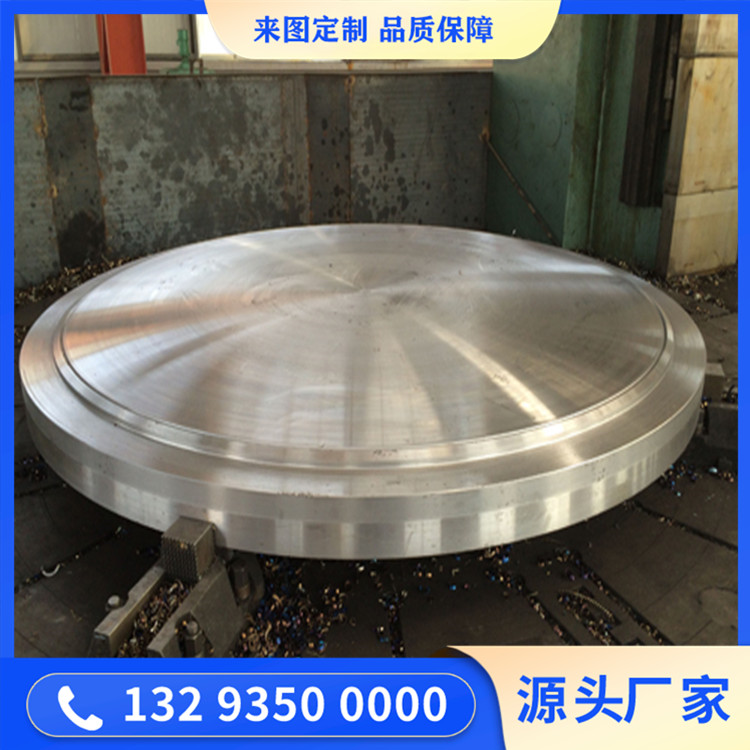 熔煉爐底板鍛件