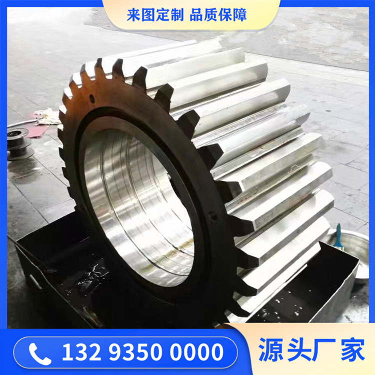 減速機齒輪鍛件