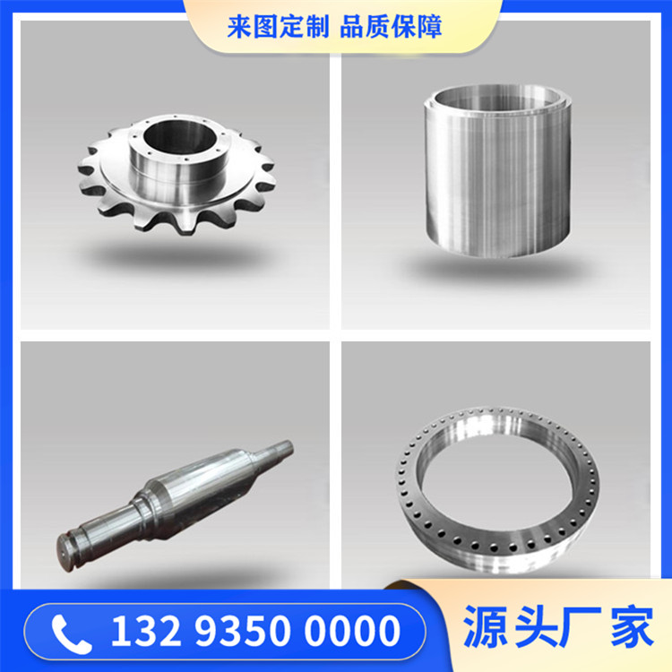 定襄鍛件
