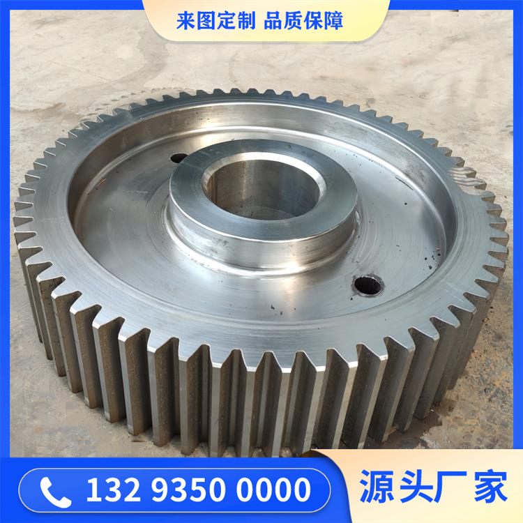 18CrNiMo7-6重載齒輪