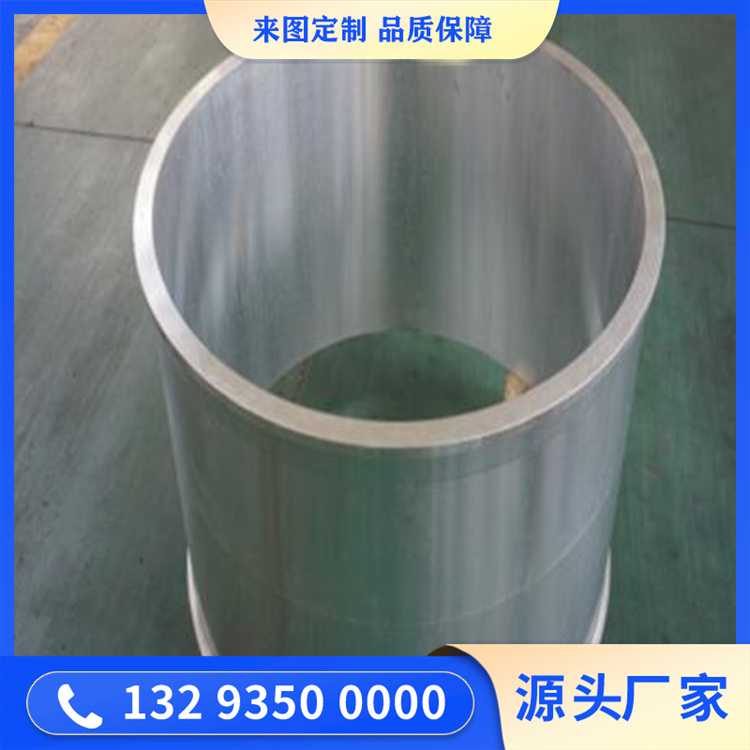 鋁合金鍛管