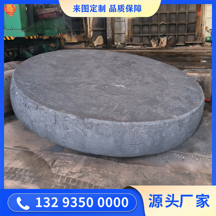 換熱器盲板鍛件