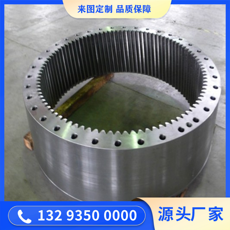 齒輪箱鍛件