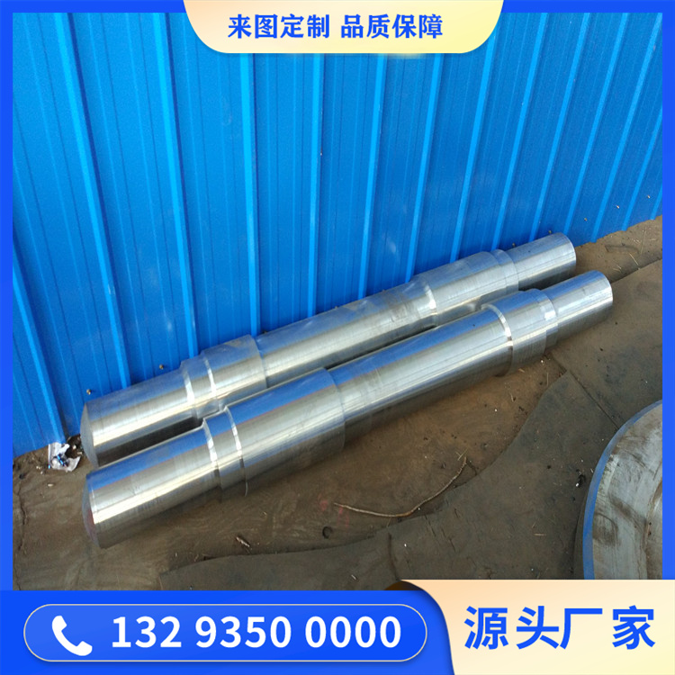 擠壓機(jī)推桿鍛件