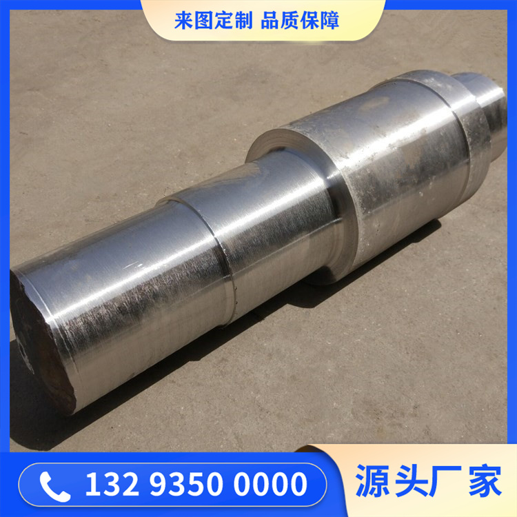 緊湊型交流異步鼠籠式電動(dòng)機(jī)軸鍛件
