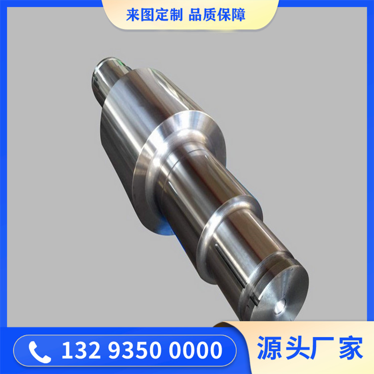 壓輥磨機(jī)輥軸鍛件