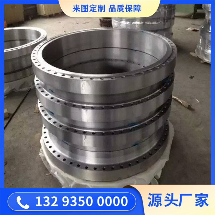 錐形環(huán)鍛件