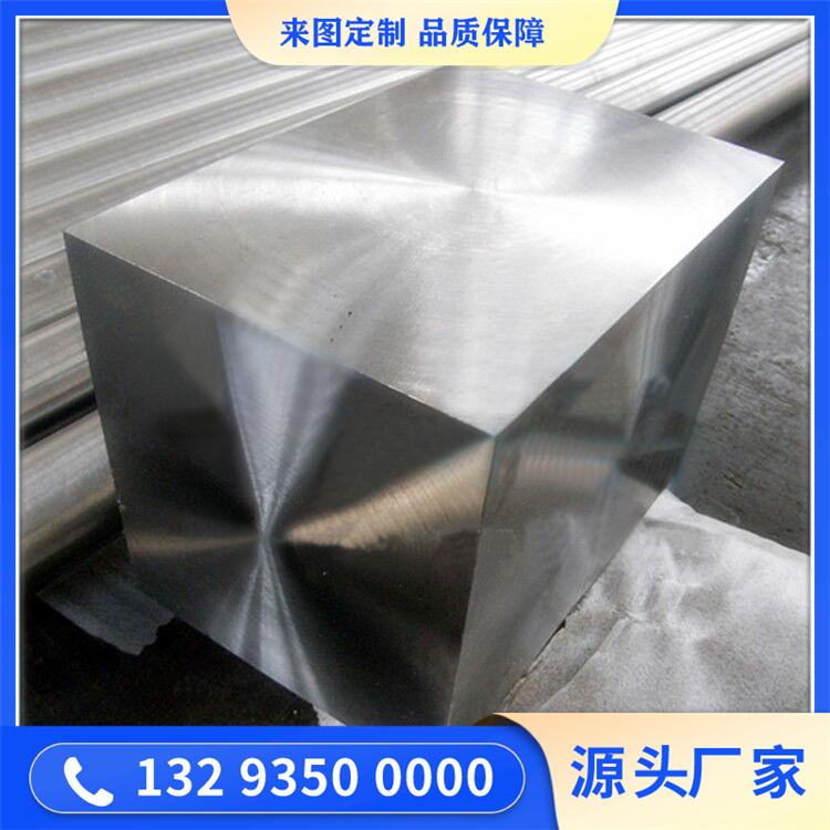 鍛造泵軸鍛件