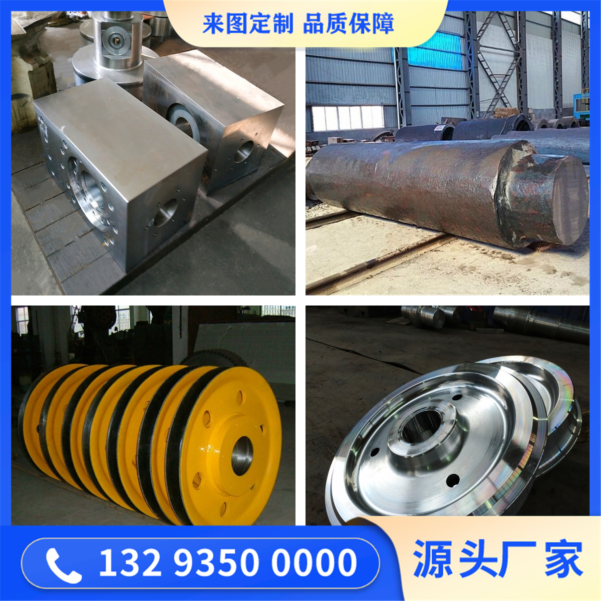 06Cr17Ni12Mo2不銹鋼鍛件