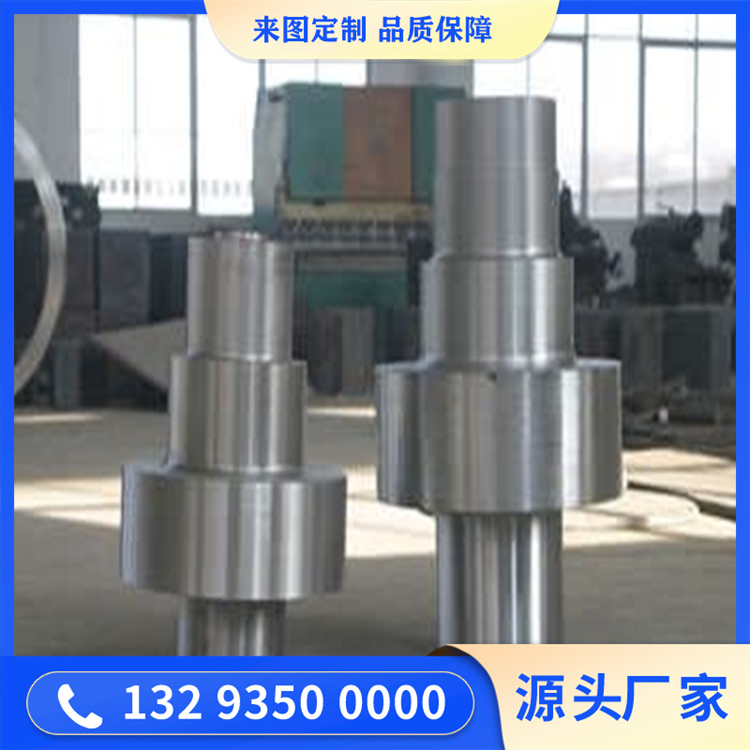 風(fēng)機(jī)軸鍛件