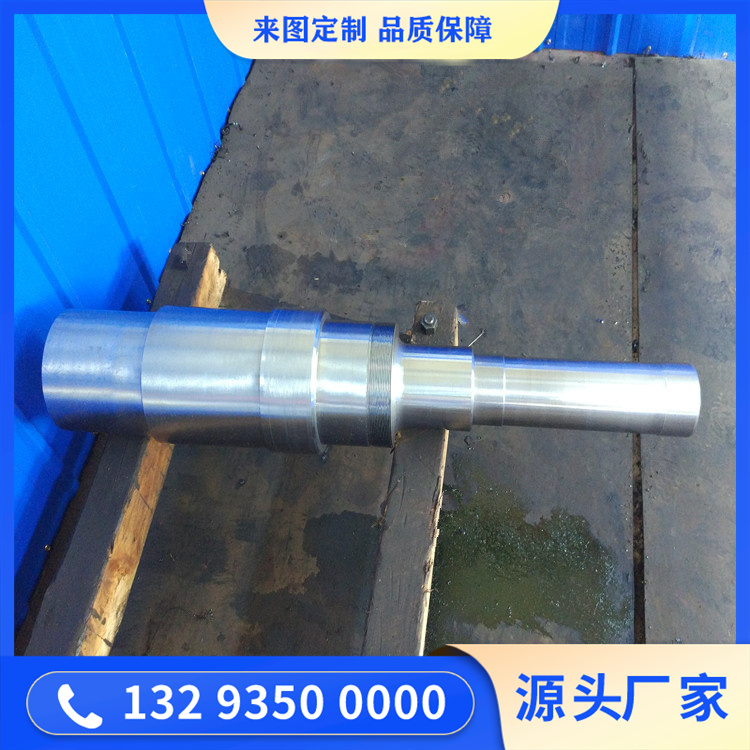 風(fēng)電主軸鍛件