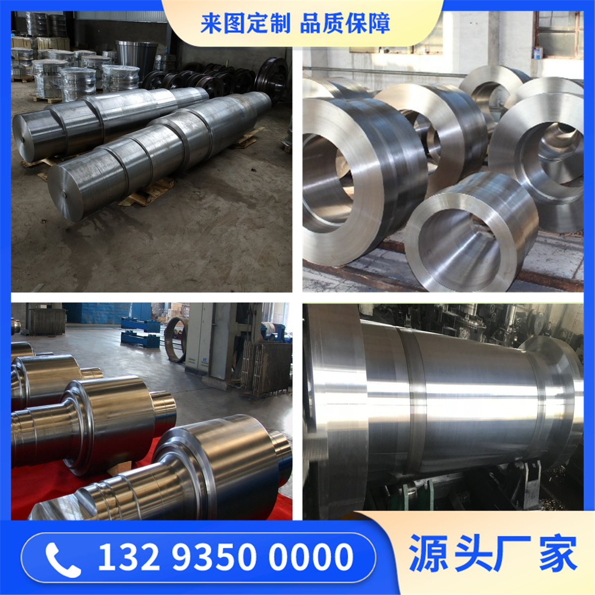 022Cr19Ni16Mo5N不銹鋼鍛件