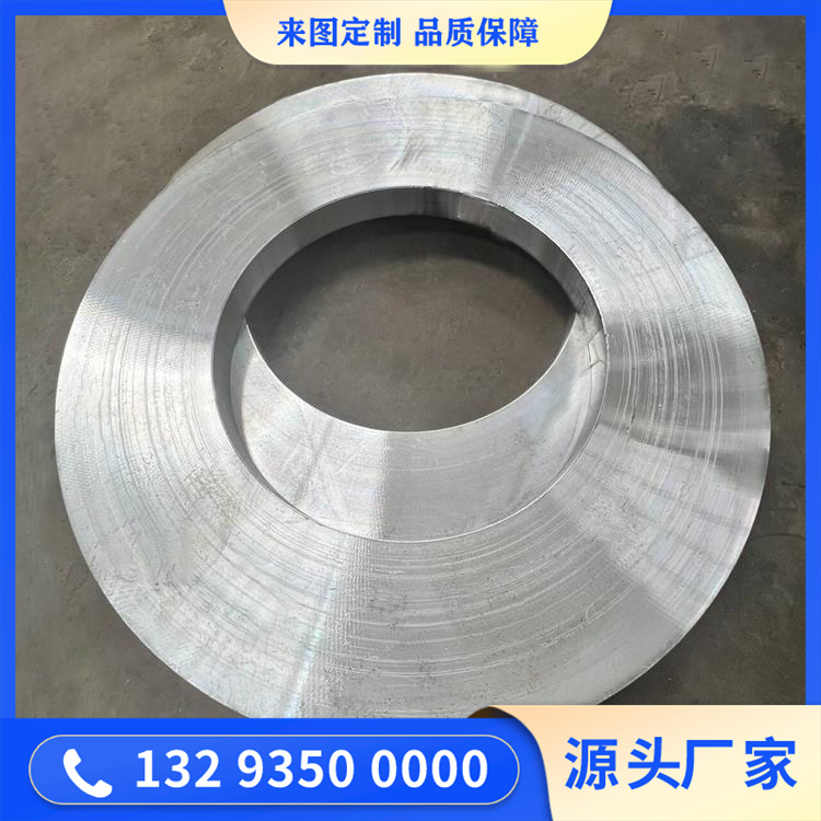 從動(dòng)內(nèi)齒圈鍛造件