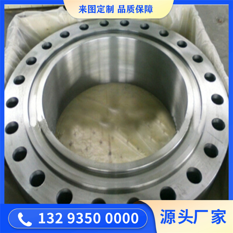 釜蓋法蘭鍛造件