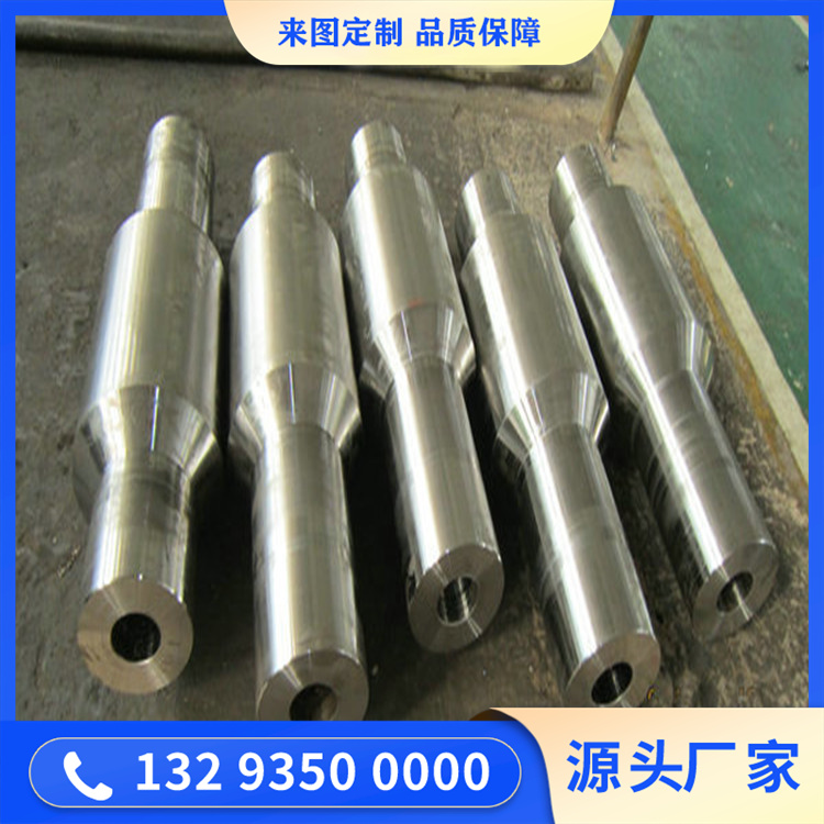 風機主軸鍛造件