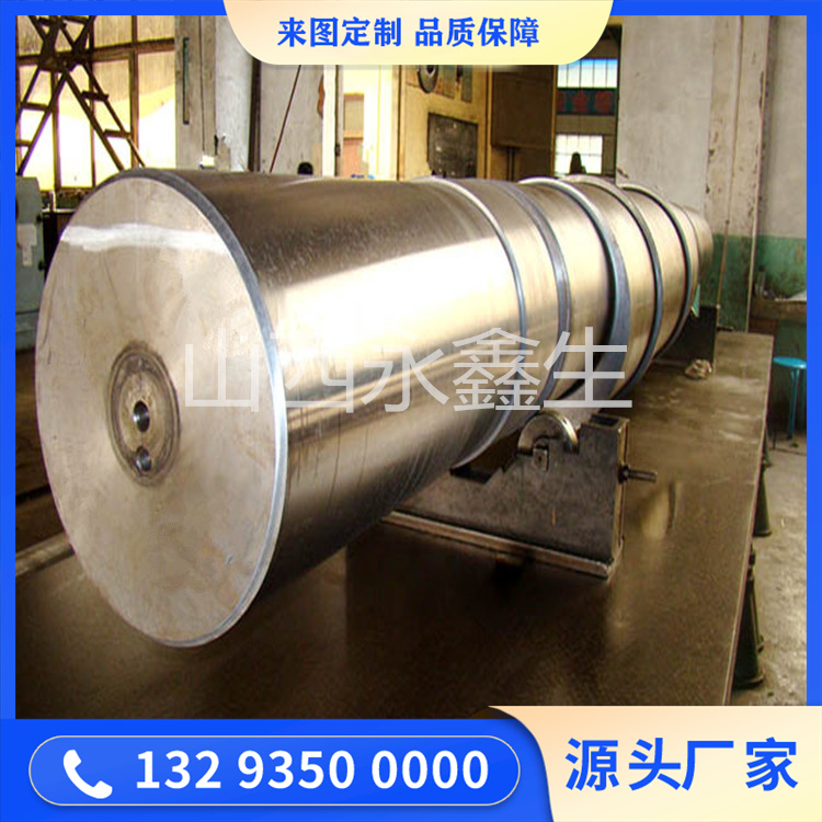 軸類鍛件的常用材質及性能