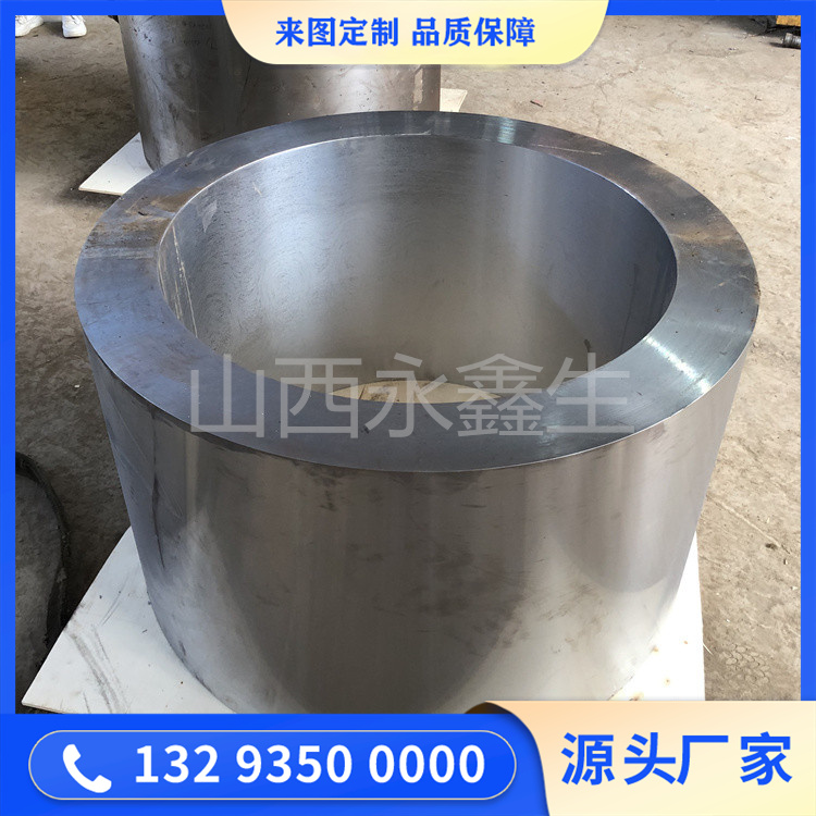 鍛造32Cr3Mo1V套筒鍛件