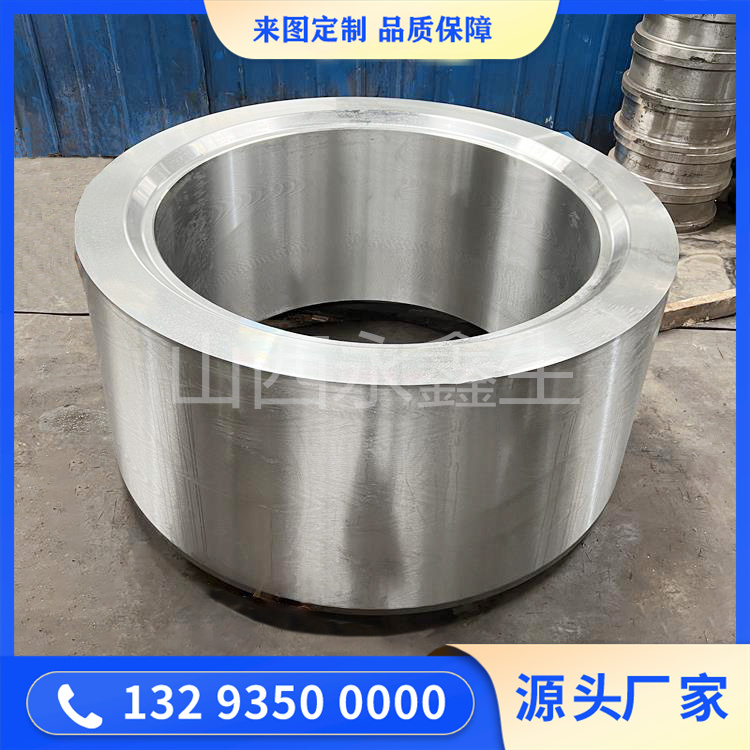 42CrMo筒體鍛造件
