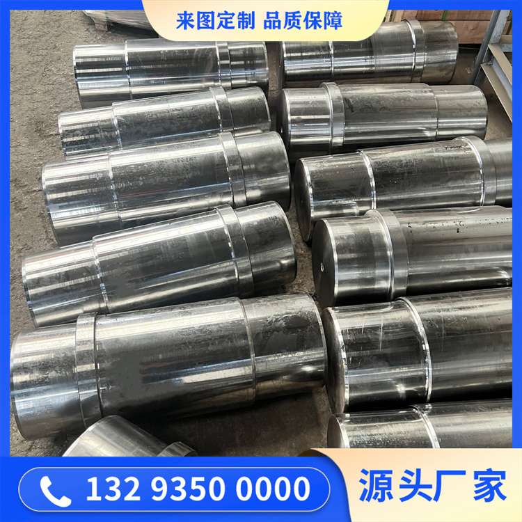 鍛造托輪軸35CrMo鍛件