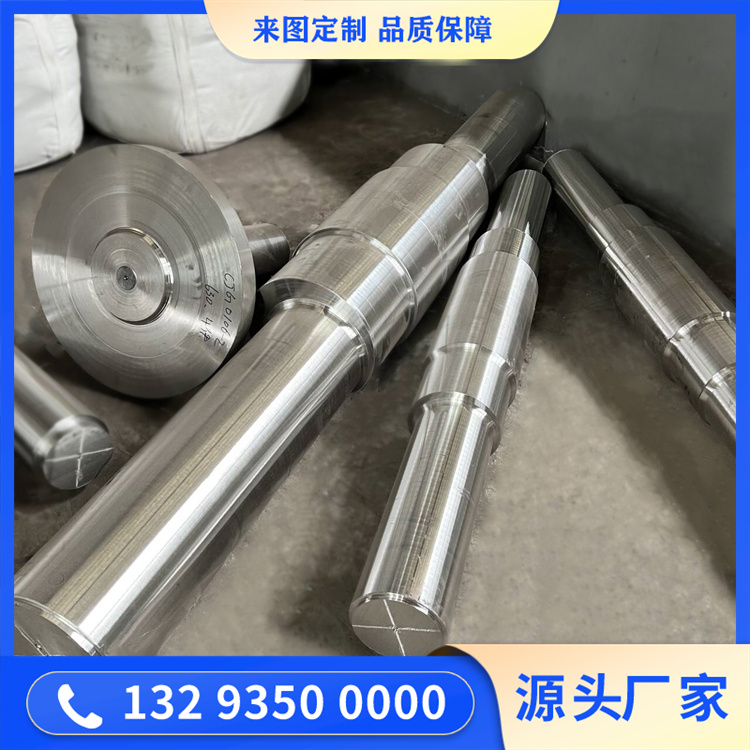 鍛造汽輪機主軸鍛件