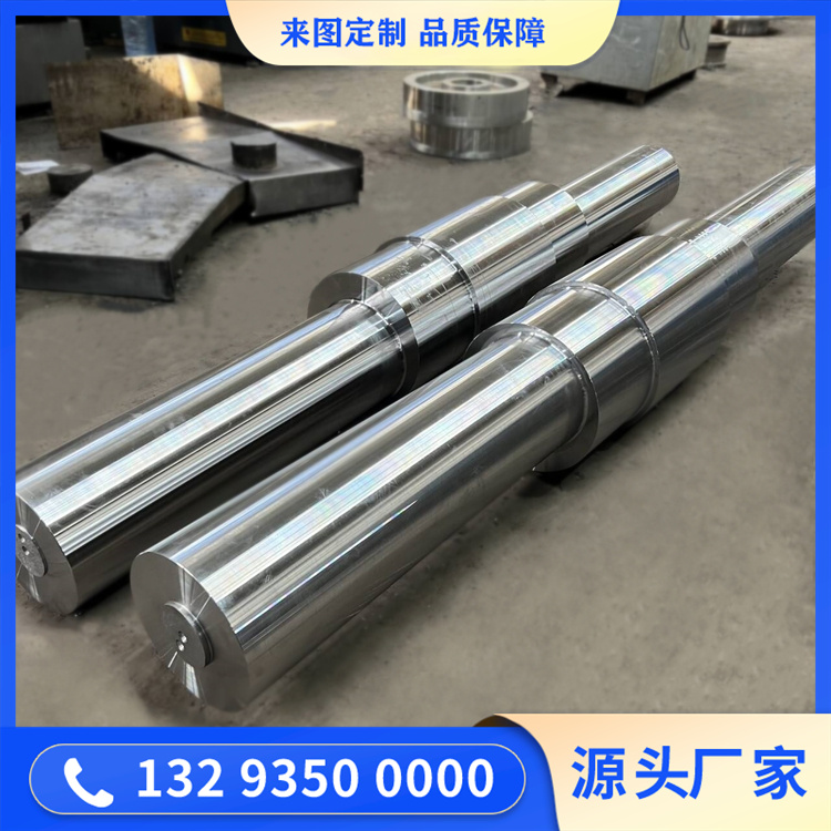鍛造汽輪機主軸