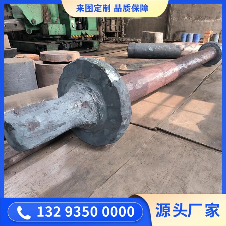 軸鍛件