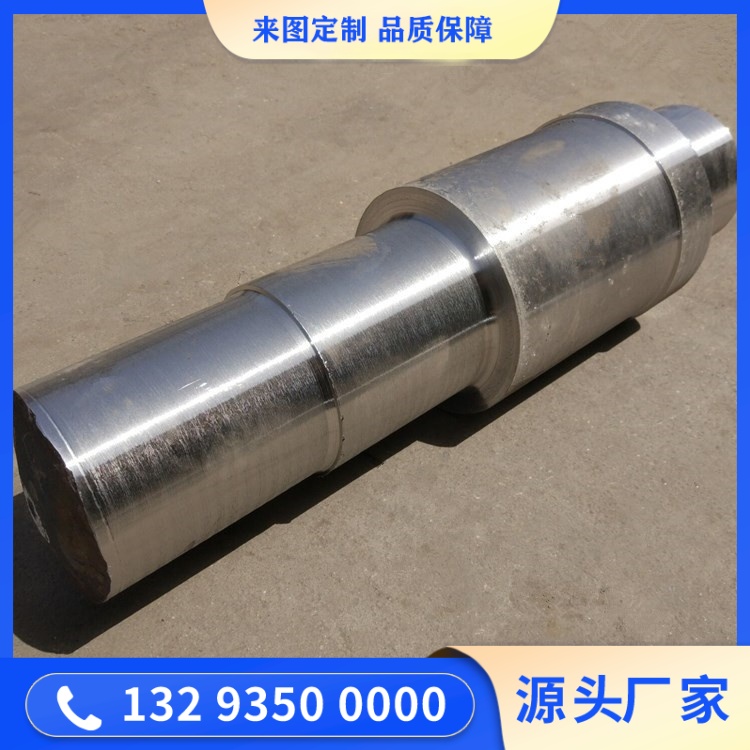 臺階軸鍛件定制加工，讀懂需求是前提