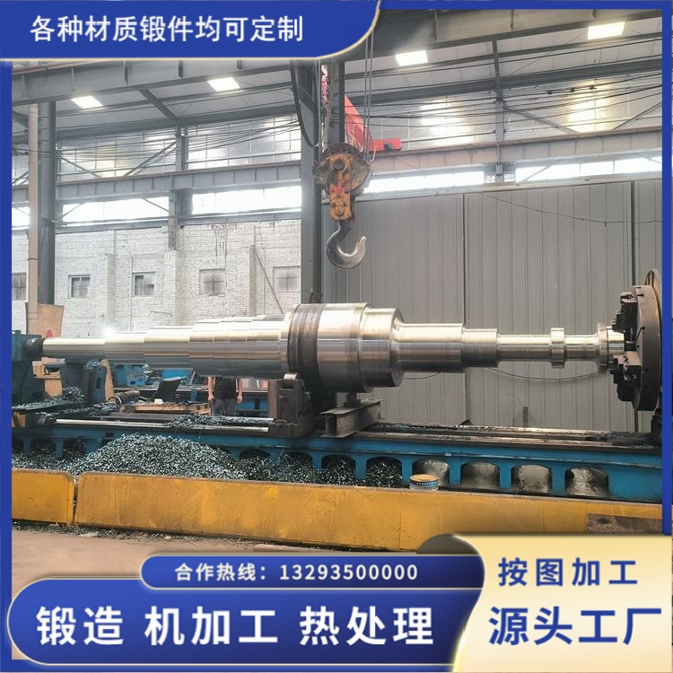 臺(tái)階軸鍛件鍛造加工全流程與關(guān)鍵工藝管控