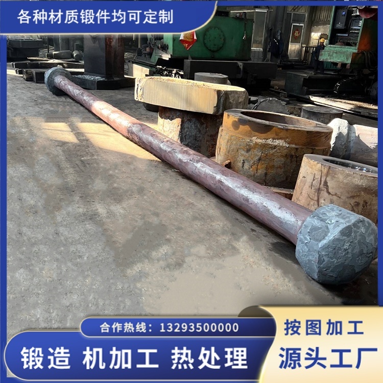 45#鋼主軸鍛件