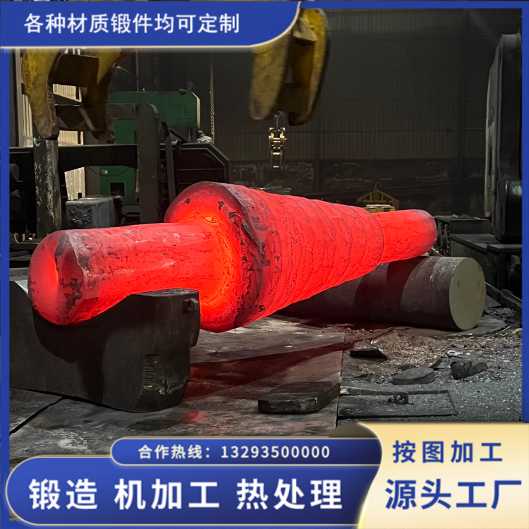 40Cr工程機械軸鍛件強度特性及實操管控要點