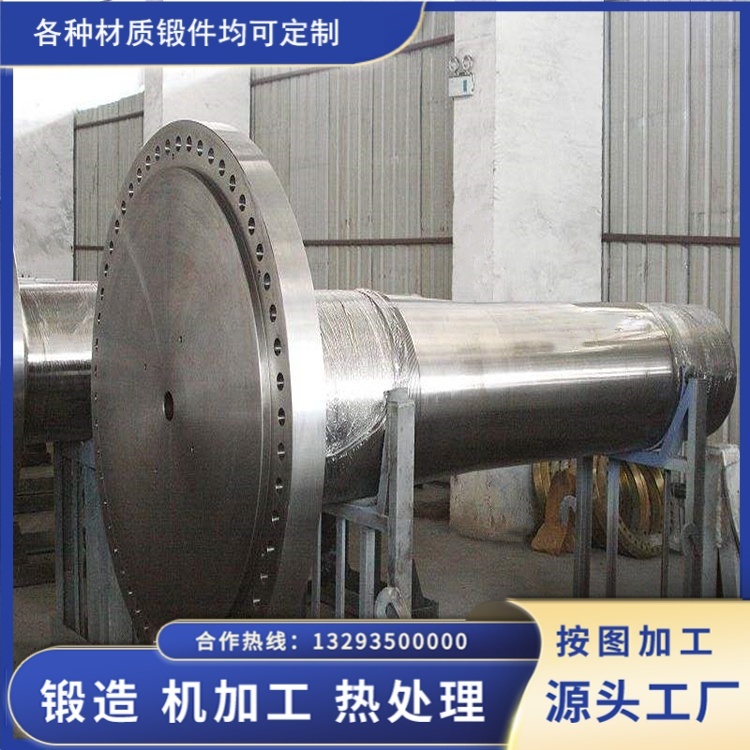 大型風(fēng)電主軸鍛件