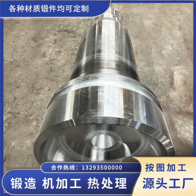 42CrMo 軸類鍛件