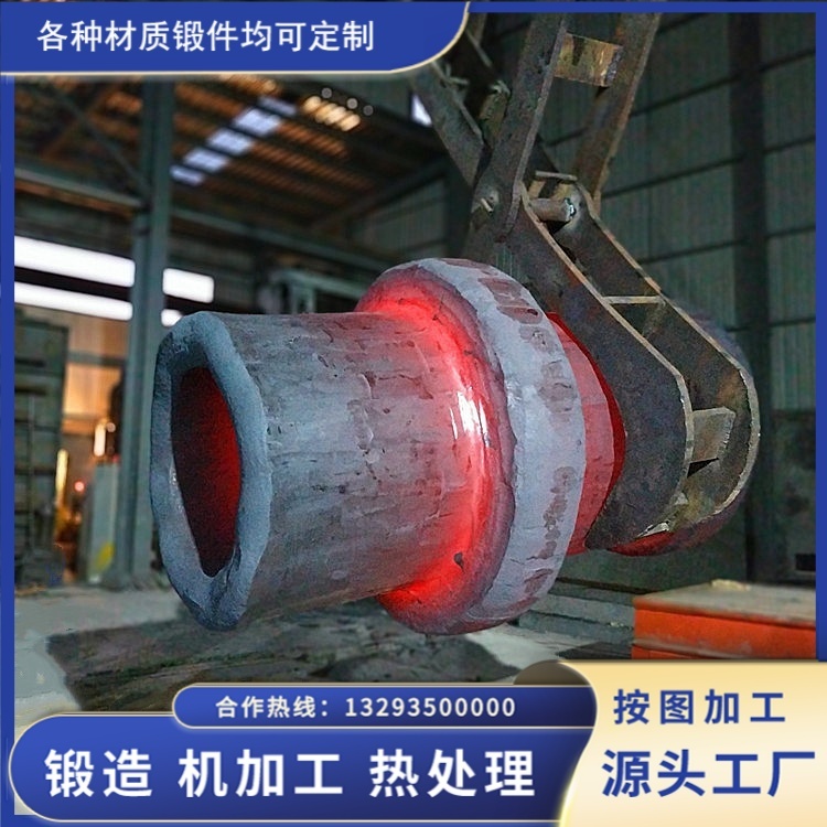 擠壓-沖孔復合成型工藝在合金鋼空心軸鍛件中的應用研究