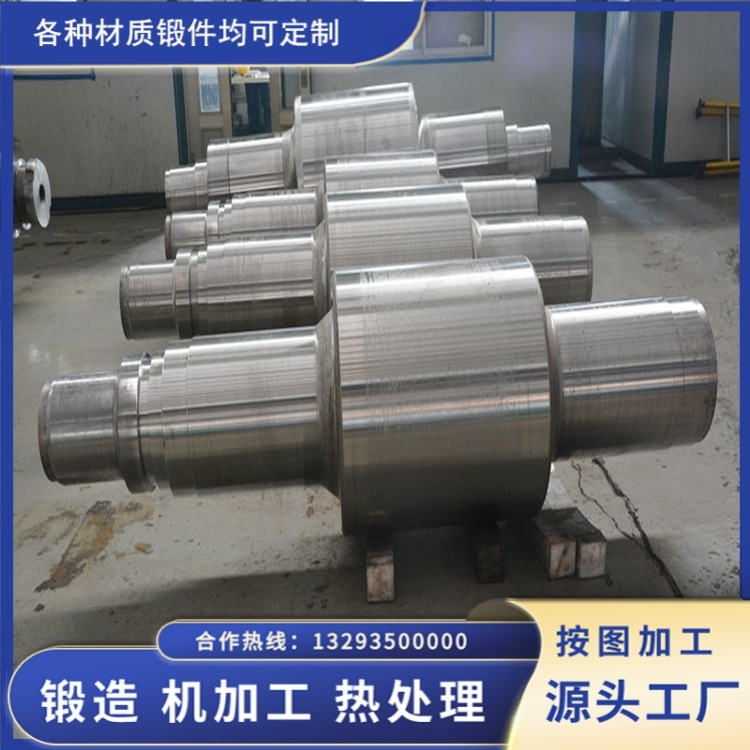軋機工作輥軸鍛件基礎通用質量檢測標準