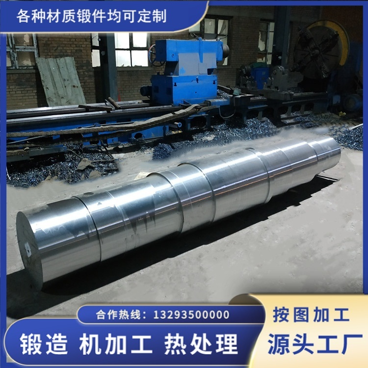 35CrMo 軸鍛件的力學性能解析與質量控制