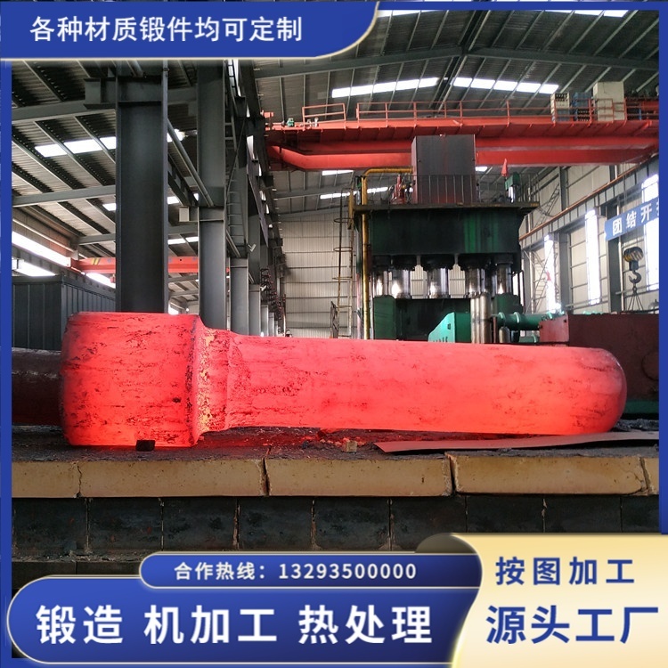 34CrNiMo6 調質軸鍛件：重型裝備核心部件的可靠之選