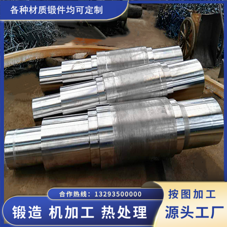 現貨直供 45# 鋼實心軸鍛件 &mdash;&mdash; 品質穩定、交貨快捷，適配通用機械核心傳動