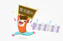 鍛造電機軸